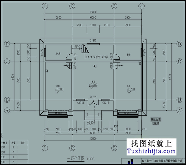 預(yù)算造價(jià)20多萬(wàn)的新農(nóng)村三層施工設(shè)計(jì)圖紙及外觀效果圖