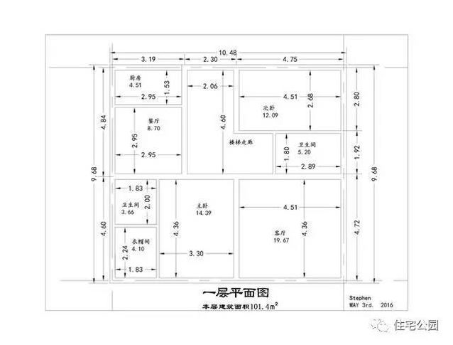 上海曹先生20萬(wàn)自建小別墅，自己設(shè)計(jì)同樣接地氣！