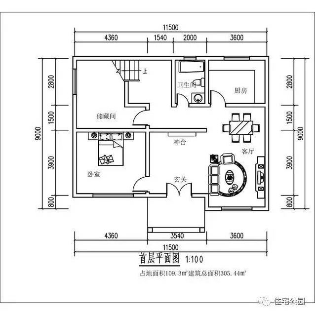 11X9米農(nóng)村2層半別墅，30萬建毛坯、實拍！