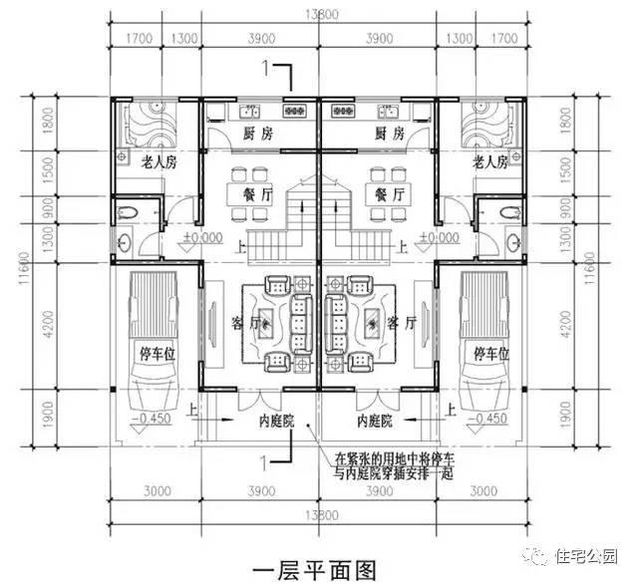 2套實用的雙拼別墅，7米面寬怎樣布局？