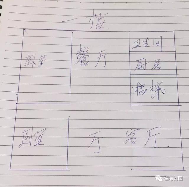 80后小伙千里歸家建新房，力求完美換掉施工隊，只是為了面子？