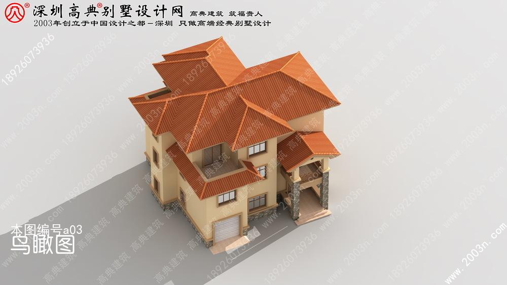 農(nóng)村小別墅設(shè)計(jì)圖紙及效果圖大全！