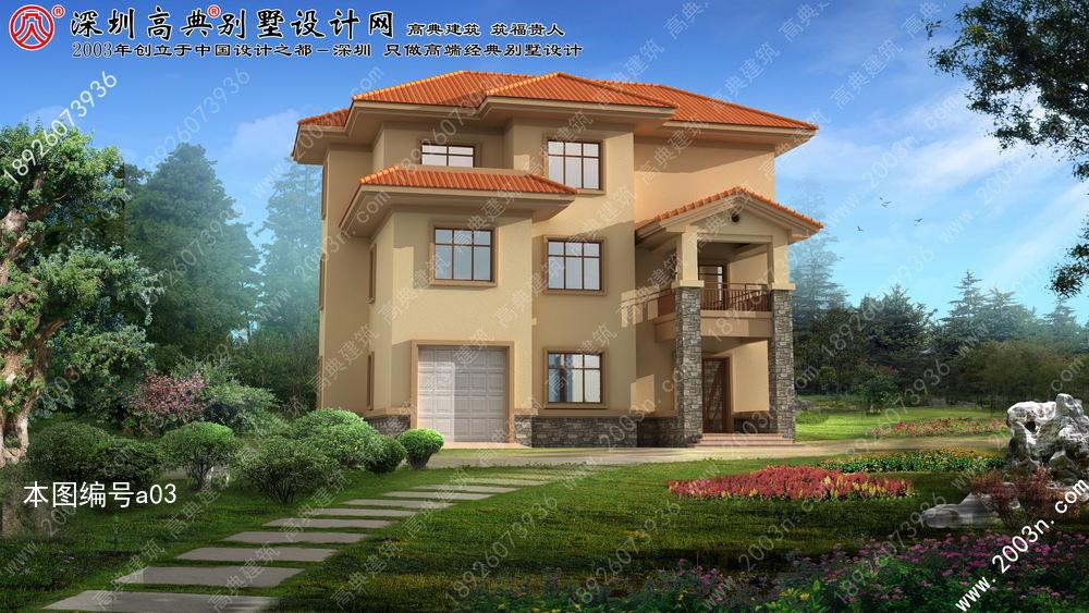 農(nóng)村小別墅設(shè)計(jì)圖紙及效果圖大全！