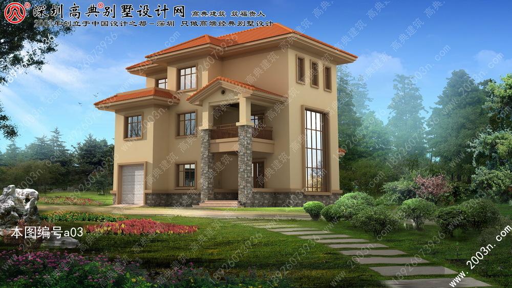 農(nóng)村小別墅設(shè)計(jì)圖紙及效果圖大全！