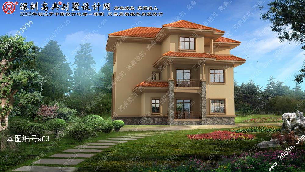 農(nóng)村小別墅設(shè)計(jì)圖紙及效果圖大全！