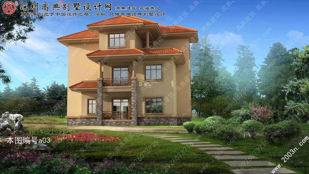 農(nóng)村小別墅設(shè)計(jì)圖紙及效果圖大全！