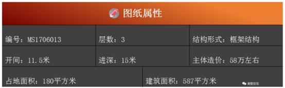 造價60萬的中式豪宅設(shè)計，別有一番滋味