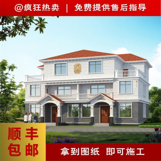 3款兩層雙拼小別墅戶型圖，兄弟建房首選雙拼