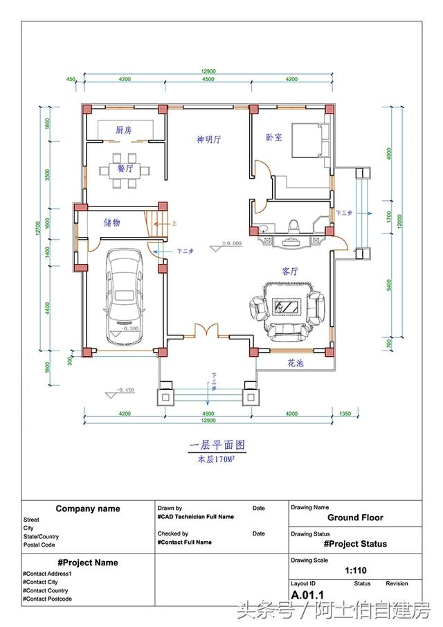 13X13米的三層別墅別墅設(shè)計圖，有50萬我肯定建