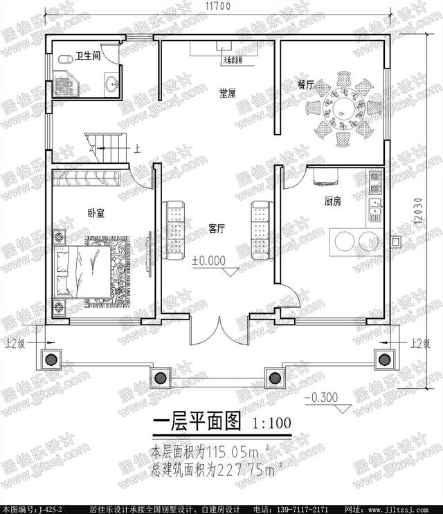 幾套適合農(nóng)村自建的住宅設(shè)計(jì)方案，看完就收藏了