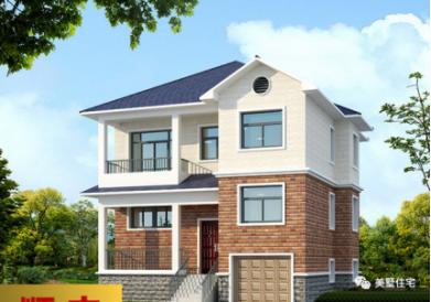 幾款10米開間的農(nóng)村小別墅戶型，你喜歡哪個(gè)？