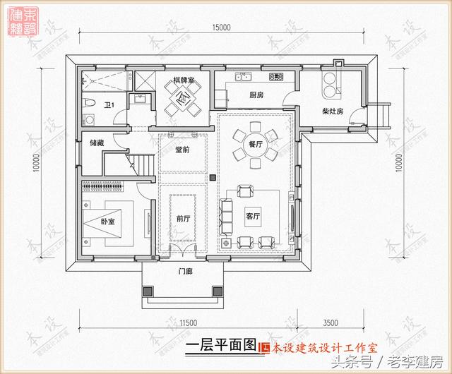 15x10三層房屋設(shè)計(jì)圖，外觀大氣，戶型實(shí)用
