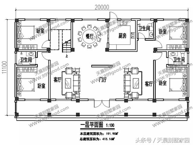 20X11米中式徽派2層別墅設(shè)計圖，喜歡徽派建筑的過來看看