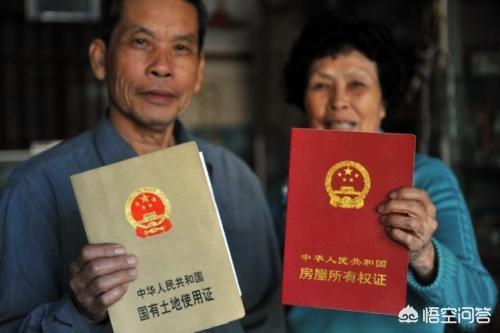 已經(jīng)建好的農(nóng)村自建房沒(méi)手續(xù)怎么辦？