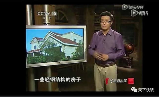 輕鋼別墅的優(yōu)勢，讓老百姓也建得起