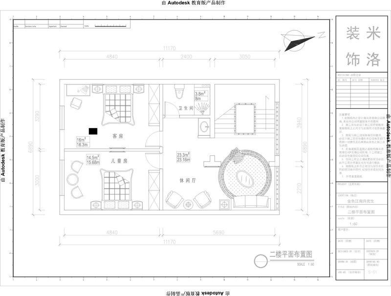 280平米別墅歐美風情裝修效果圖，漂亮