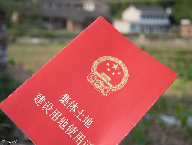 2024年農(nóng)村自建房用地審批手續(xù)要這樣辦