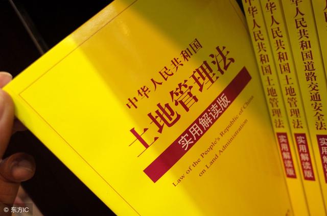 2024年農(nóng)村自建房用地審批手續(xù)要這樣辦