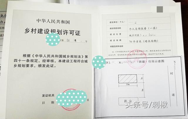 2024年農(nóng)村自建房用地審批手續(xù)要這樣辦