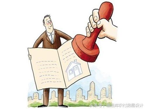 注意這5種情況農(nóng)村自建房拿不到“房產(chǎn)證”