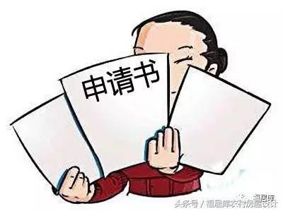 農村自建房怎么辦理報建審批手續(xù)？費用大概多少錢？