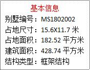 16*12米帶陽(yáng)光房二層小別墅設(shè)計(jì)圖，張揚(yáng)兼奢華