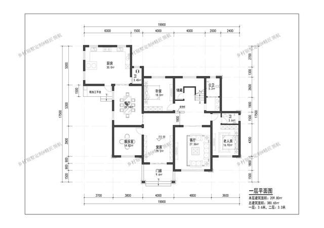 適合三代同堂居住自建別墅方案，附效果圖