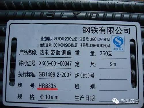 農(nóng)村自建房鋼筋這樣用，磚混結(jié)構(gòu)照樣抗震好