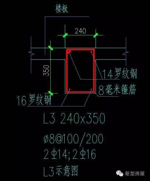 農(nóng)村自建房鋼筋這樣用，磚混結(jié)構(gòu)照樣抗震好