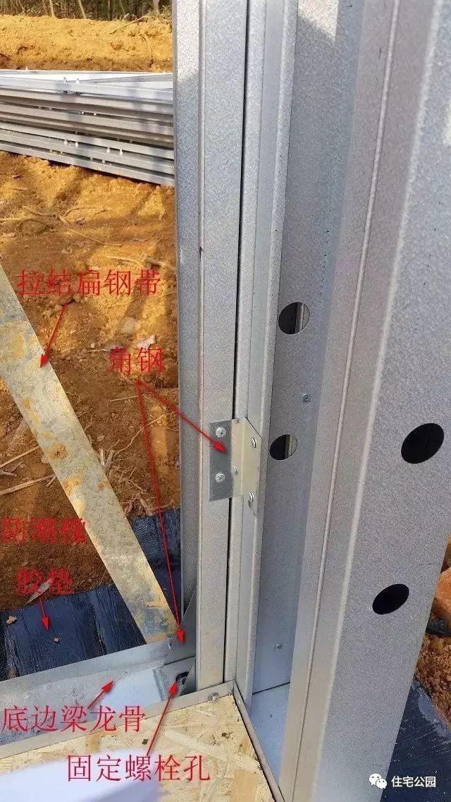 農(nóng)村自建房輕鋼別墅施工過(guò)程實(shí)拍，輕鋼別墅施工沒(méi)想象的難