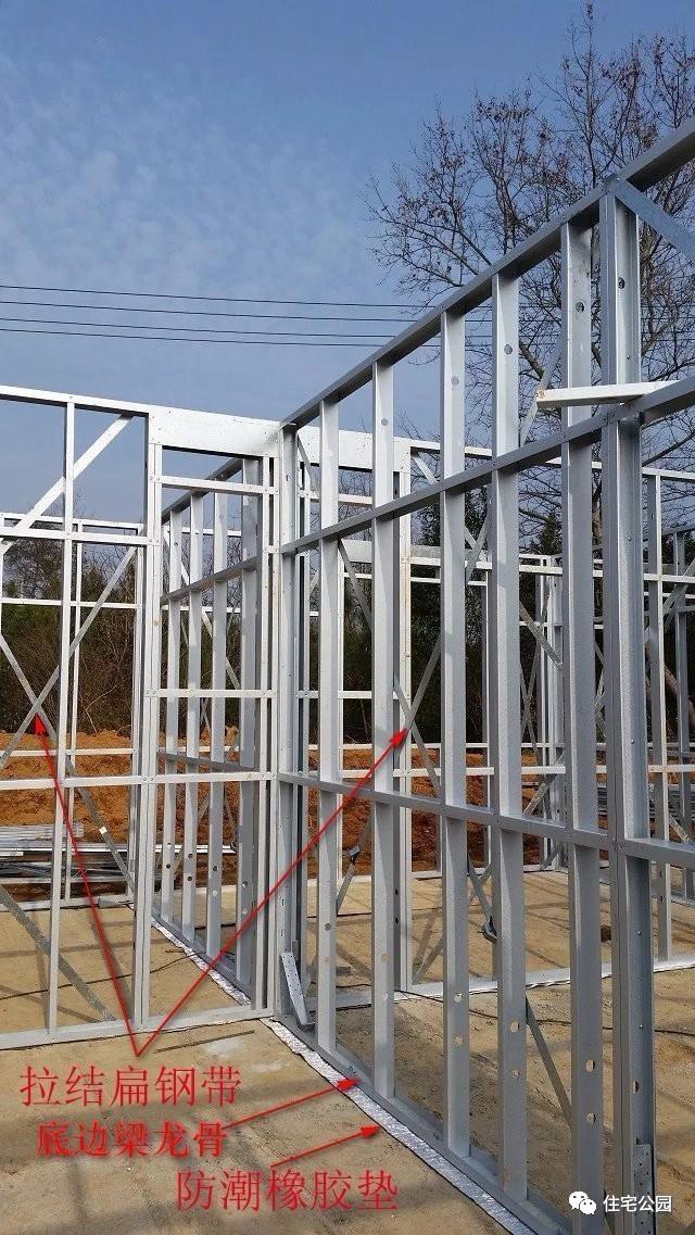 農(nóng)村自建房輕鋼別墅施工過(guò)程實(shí)拍，輕鋼別墅施工沒(méi)想象的難