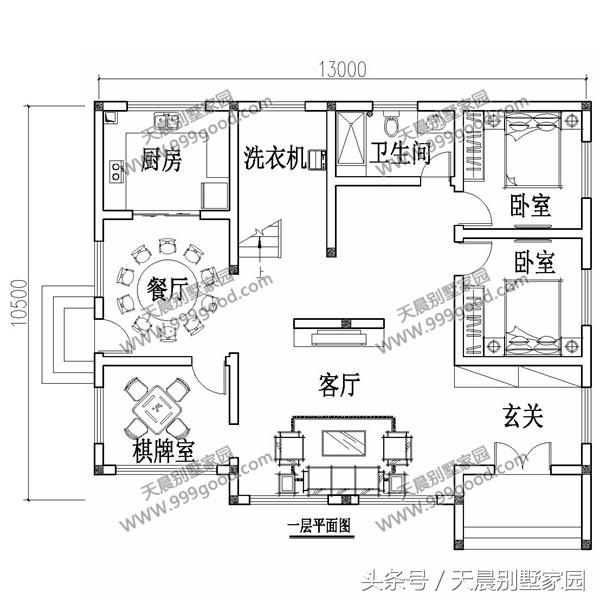 13X10.5米徽派二層別墅設(shè)計(jì)方案，中式風(fēng)格