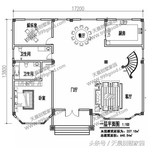5款農(nóng)村住宅設(shè)計(jì)圖，2、3款豪宅一般人建不起