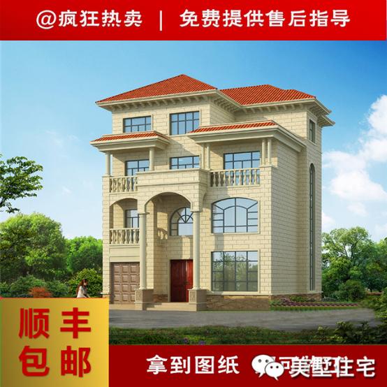 幾款帶車庫的農(nóng)村自建樓房方案圖，3、4層的都有