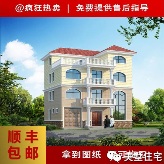 幾款帶車庫的農(nóng)村自建樓房方案圖，3、4層的都有