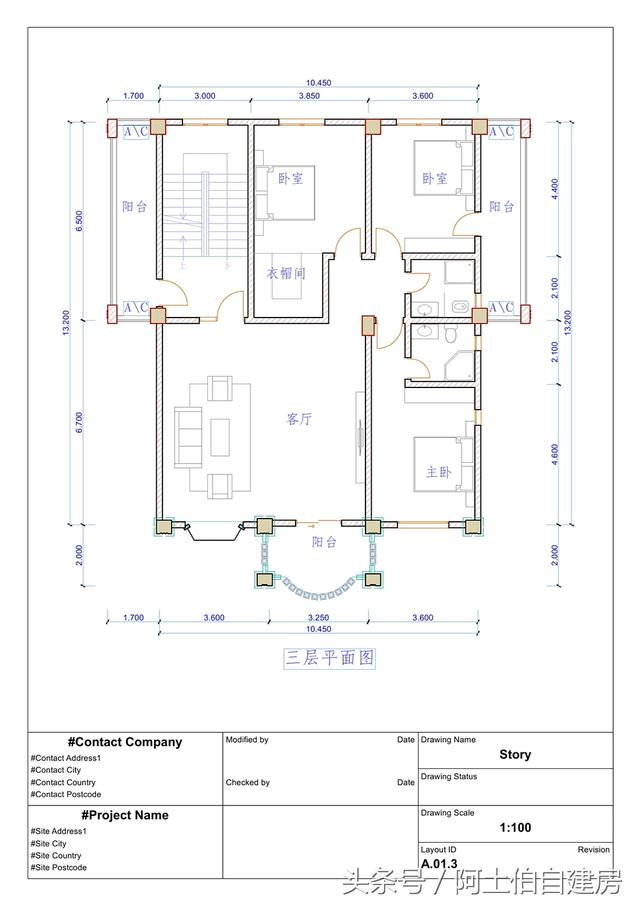 農(nóng)村五層自建樓房設(shè)計方案圖，外觀很精致