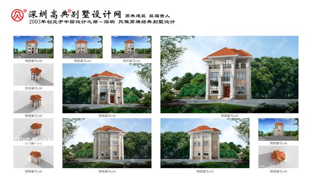 現(xiàn)代小別墅效果圖！讓鄰居羨慕不已！