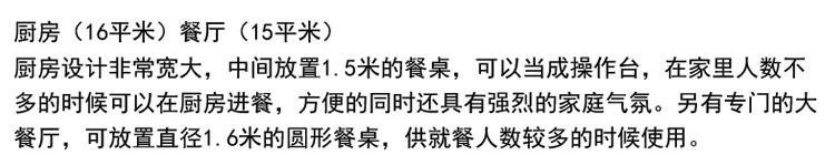 [房先生]三層對(duì)稱(chēng)自建房別墅圖紙 現(xiàn)代中式帶陽(yáng)光房大露臺(tái)