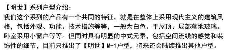 [房先生]三層對(duì)稱(chēng)自建房別墅圖紙 現(xiàn)代中式帶陽(yáng)光房大露臺(tái)