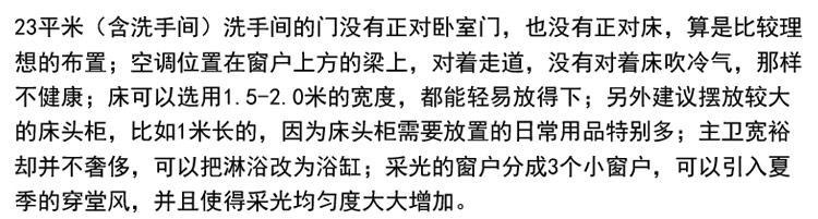 [房先生]三層對(duì)稱(chēng)自建房別墅圖紙 現(xiàn)代中式帶陽(yáng)光房大露臺(tái)