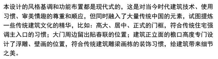 [房先生]三層對(duì)稱(chēng)自建房別墅圖紙 現(xiàn)代中式帶陽(yáng)光房大露臺(tái)