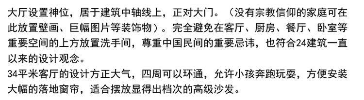 [房先生]三層對(duì)稱(chēng)自建房別墅圖紙 現(xiàn)代中式帶陽(yáng)光房大露臺(tái)