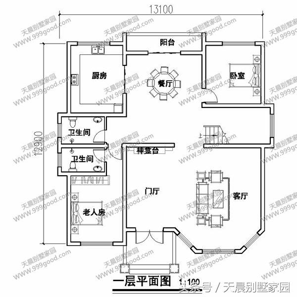 13.1X12.9米別墅設(shè)計(jì)圖，清雅歐式，經(jīng)典接地氣！