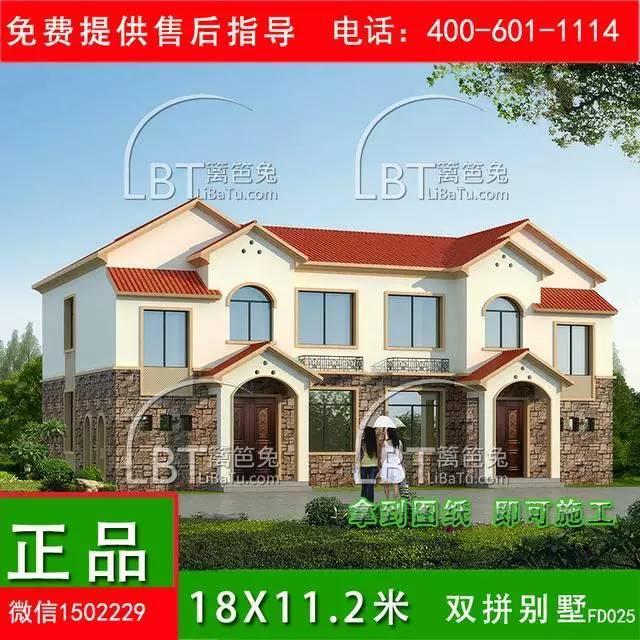 10套自建房雙拼別墅 兄弟聯(lián)排別墅全套圖紙，第八套最受歡迎！