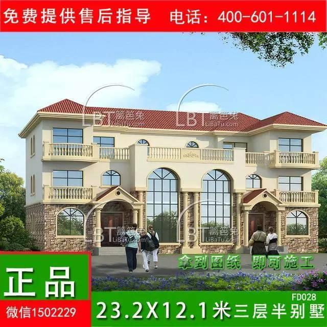 10套自建房雙拼別墅 兄弟聯(lián)排別墅全套圖紙，第八套最受歡迎！