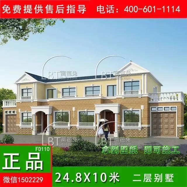 10套自建房雙拼別墅 兄弟聯(lián)排別墅全套圖紙，第八套最受歡迎！