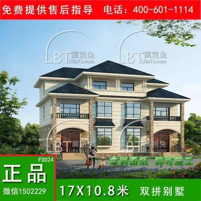 10套自建房雙拼別墅 兄弟聯(lián)排別墅全套圖紙，第八套最受歡迎！