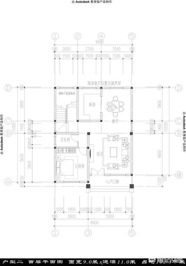 宅基地長12米寬9米帶雙衛(wèi)生間怎么設(shè)計(jì)圖紙？