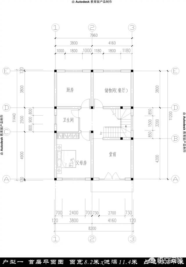 宅基地長12米寬9米帶雙衛(wèi)生間怎么設(shè)計(jì)圖紙？