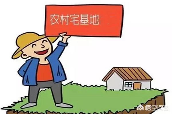 農(nóng)村自建房如何申請(qǐng)宅基地？